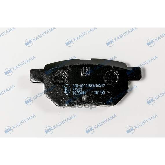 Купить КОЛОДКИ ТОРМОЗНЫЕ ДИСКОВЫЕ ЗАДНИЕ TOYOTA AURIS (E15) 06-12 D2254MH