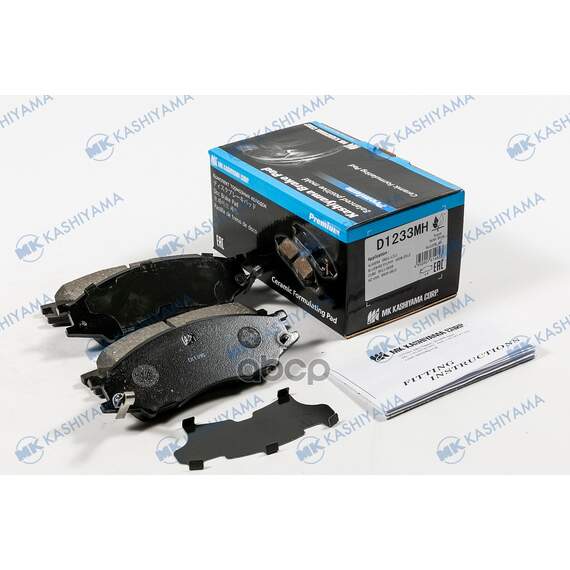 Купить КОЛОДКИ ТОРМОЗНЫЕ ДИСКОВЫЕ ПЕРЕД NISSAN ALMERA CLASSIC 06- D1233MH