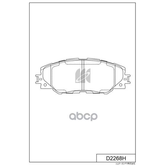 Купить КОЛОДКИ ТОРМОЗНЫЕ ДИСКОВЫЕ ПЕРЕД TOYOTA RAV 4 (A3/A4) 05 D2268H