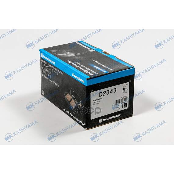Купить КОЛОДКИ ТОРМОЗНЫЕ ДИСКОВЫЕ TOYOTA YARIS 13- D2343