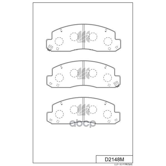 Купить КОЛОДКИ ТОРМОЗНЫЕ ДИСКОВЫЕ D2148M
