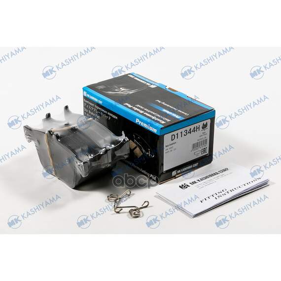 Купить КОЛОДКИ ТОРМОЗНЫЕ ДИСКОВЫЕ VW GOLF VII, AUDI A3 (8V_) D11344H