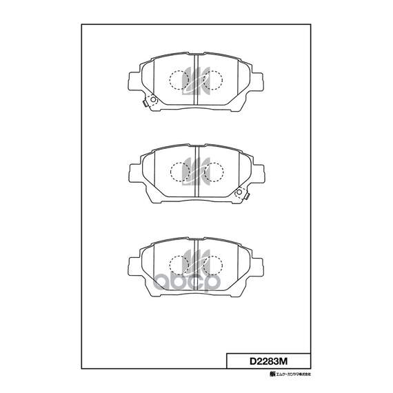 Купить КОЛОДКИ ТОРМОЗНЫЕ ДИСКОВЫЕ D2283M