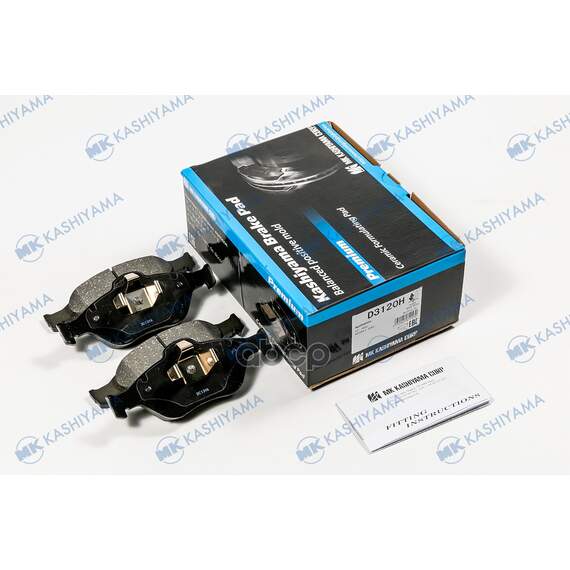 Купить КОЛОДКИ ТОРМОЗНЫЕ ДИСК. С АНТИСКРИПН.ПЛАСТ. D3120H