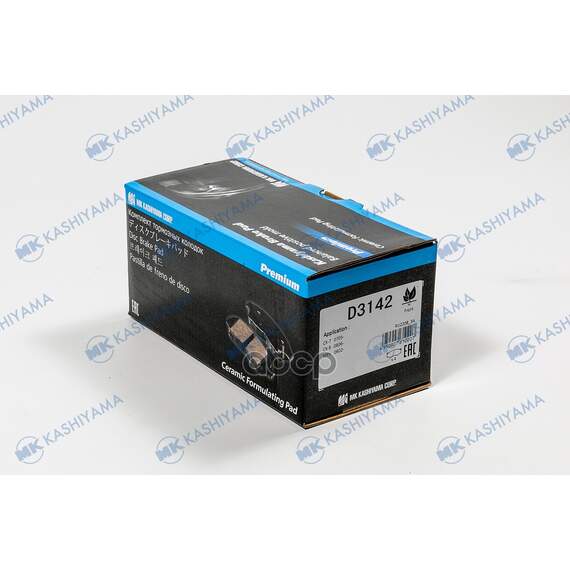 Купить КОЛОДКИ ТОРМОЗНЫЕ ДИСКОВЫЕ ПЕР. MAZDA CX-7 MZR DISI TURBO 2.2 07- D3142