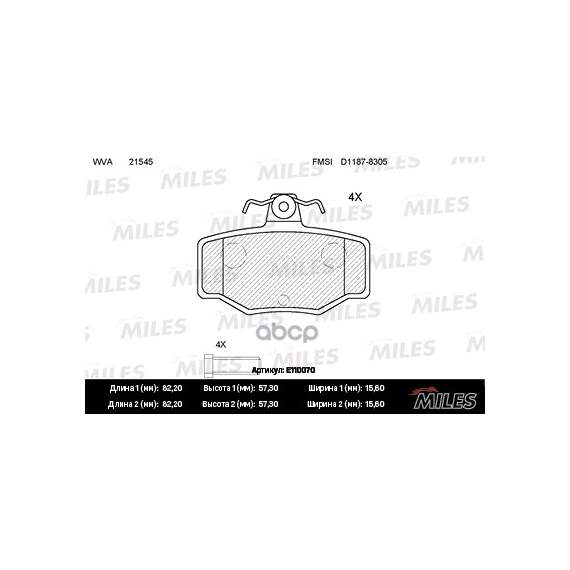 Купить КОЛОДКИ ТОРМОЗНЫЕ ЗАДНИЕ (БЕЗ ДАТЧИКА + БОЛТЫ) (СМЕСЬ SEMI-METALLIC) (NISSAN ALMERA N16, PRIMERA P10-11) (TRW GDB3092) E110070