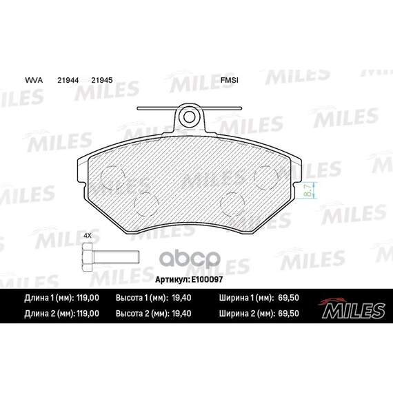 Купить КОЛОДКИ ТОРМОЗНЫЕ ПЕРЕДНИЕ (БЕЗ ДАТЧИКА + БОЛТЫ) (СМЕСЬ SEMI-METALLIC) AUDI A4 1.6/1.8/1.9D 9500/VOLKSWAGEN PASSAT 9700 (TRW GDB1266) E100097
