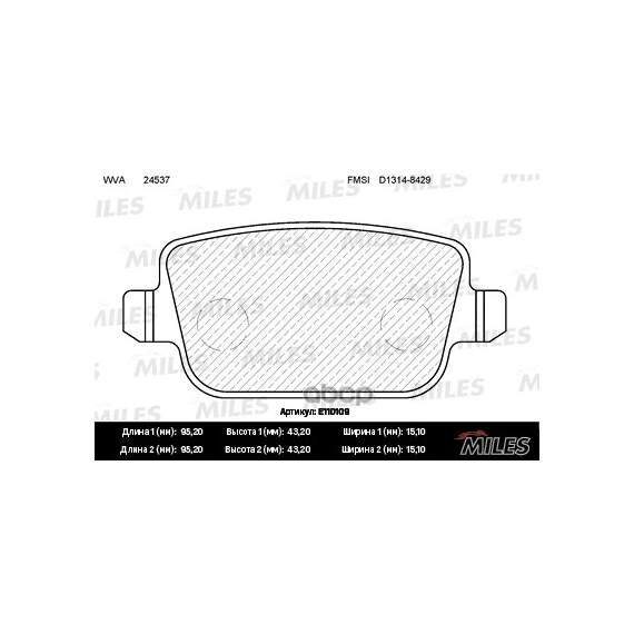 Купить КОЛОДКИ ТОРМОЗНЫЕ ЗАДНИЕ (БЕЗ ДАТЧИКА + БОЛТЫ) (СМЕСЬ SEMI-METALLIC) (FORD GALAXY 06-, KUGA I, MONDEO IV, S-MAX 06-, VOLVO S80 II) (TRW GDB1732) E110109