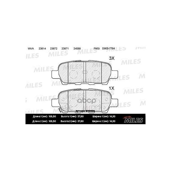 Купить КОЛОДКИ ТОРМОЗНЫЕ ЗАДНИЕ (БЕЗ ДАТЧИКА) (СМЕСЬ SEMI-METALLIC) (INFINITI EX, FX, G, M, NISSAN QASHQAI, MURANO (Z50, Z51)) (TRW GDB3294) E110008