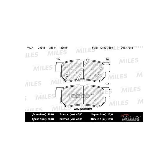 Купить КОЛОДКИ ТОРМОЗНЫЕ ЗАДНИЕ (БЕЗ ДАТЧИКА) (СМЕСЬ SEMI-METALLIC) (HYUNDAI ELANTRA (XD, HD), GETZ, SANTA FE, SONATA IV-V) (TRW GDB3284) E110011