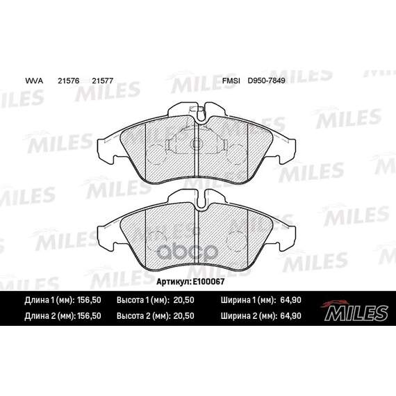 Купить КОЛОДКИ ТОРМОЗНЫЕ ПЕРЕДНИЕ (БЕЗ ДАТЧИКА) (СМЕСЬ SEMI-METALLIC) MERCEDES SPRINTER (901-904) 9506/VOLKSWAGEN LT 28-46 (TRW GDB1220) E100067