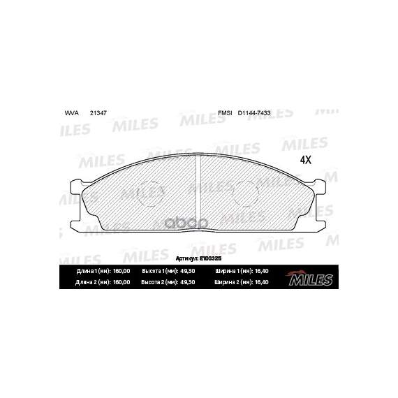 Купить КОЛОДКИ ТОРМОЗНЫЕ ПЕРЕДНИЕ (БЕЗ ДАТЧИКА) (СМЕСЬ SEMI-METALLIC) (NISSAN PATHFINDER (R50) II / PICK UP III (D22) / TERRANO I (WD21) / VANETTE) (TRW GDB1017) E100325