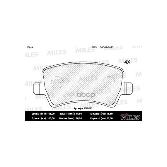 Купить КОЛОДКИ ТОРМОЗНЫЕ ЗАДНИЕ (БЕЗ ДАТЧИКА + БОЛТЫ) (СМЕСЬ SEMI-METALLIC) (FORD GALAXY/S-MAX/ VOLVO S80/V70/XC60/XC70 07-) (TRW GDB1685) E1102