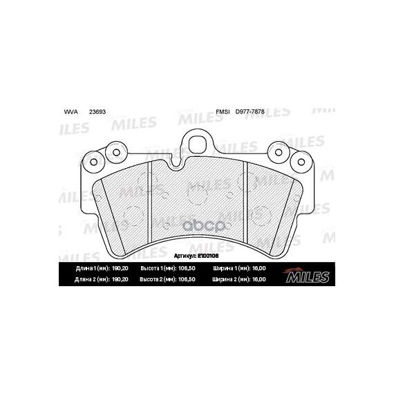 Купить КОЛОДКИ ТОРМОЗНЫЕ ПЕРЕДНИЕ (БЕЗ ДАТЧИКА) (СМЕСЬ SEMI-METALLIC) AUDI Q7/VOLKSWAGEN TOUAREG/PORCSHE CAYENNE 02 R18 (TRW GDB1548) E100106