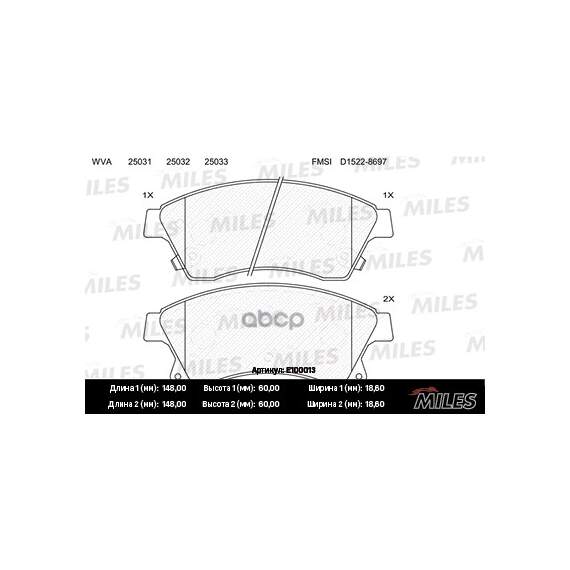 Купить КОЛОДКИ ТОРМОЗНЫЕ ПЕРЕДНИЕ (БЕЗ ДАТЧИКА) (СМЕСЬ SEMI-METALLIC) (CHEVROLET AVEO (T300), CRUZE (J300)) (TRW GDB1843) E100013