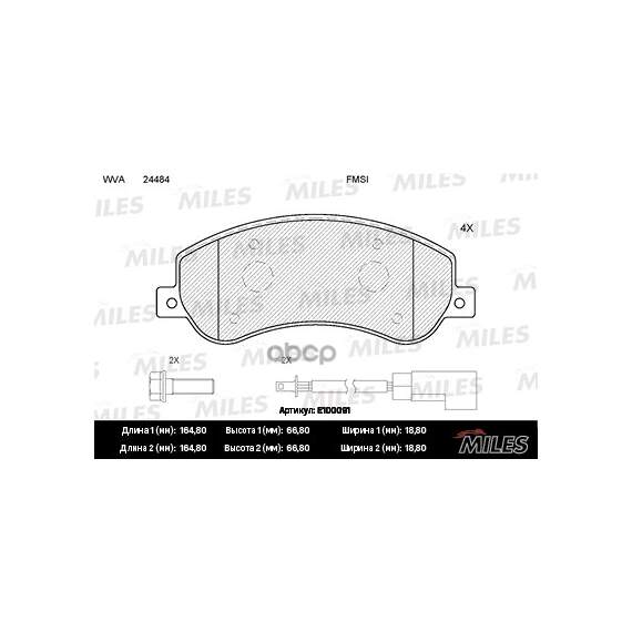 Купить КОЛОДКИ ТОРМОЗНЫЕ ПЕРЕДНИЕ (С ДАТЧИКОМ) (СМЕСЬ SEMI-METALLIC) FORD TRANSIT 330/350 06-/VW AMAROK 10- (TRW GDB1724) E100091