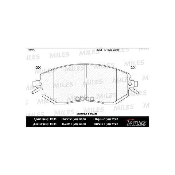 Купить КОЛОДКИ ТОРМОЗНЫЕ ПЕРЕДНИЕ (БЕЗ ДАТЧИКА) (СМЕСЬ SEMI-METALLIC) (SUBARU FORESTER 08-/IMPREZA 08-/XV 12-) (TRW GDB3519) E100286