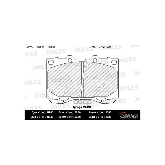 Купить КОЛОДКИ ТОРМОЗНЫЕ ПЕРЕДНИЕ (БЕЗ ДАТЧИКА) (СМЕСЬ SEMI-METALLIC) (TOYOTA LAND CRUISER 4.2D 9098/4.2D/4.7 98) (TRW GDB3197) E100216