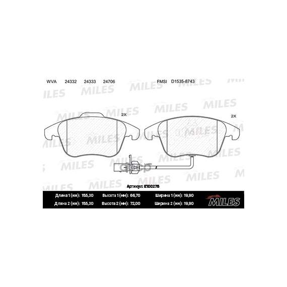 Купить КОЛОДКИ ТОРМОЗНЫЕ ПЕРЕДНИЕ С ДАТЧИКОМ (СМЕСЬ SEMI-METALLIC) AUDI A4/A4 ALLROAD/A5 1.8-3.2 07- (TRW GDB1814) E100276