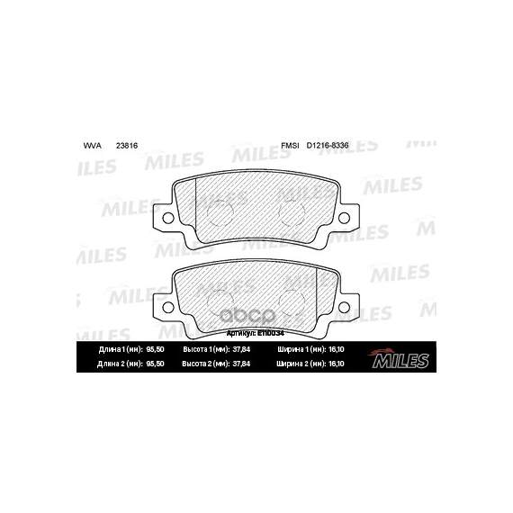 Купить КОЛОДКИ ТОРМОЗНЫЕ ЗАДНИЕ С ДАТЧИКОМ (СМЕСЬ SEMI-METALLIC) TOYOTA COROLLA (E12) 0206 (TRW GDB3289) E110034