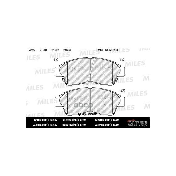 Купить КОЛОДКИ ТОРМОЗНЫЕ ПЕРЕДНИЕ (БЕЗ ДАТЧИКА) (СМЕСЬ SEMI-METALLIC) (TOYOTA COROLLA 9201/CARINA E 9296/RAV 4 9495) (TRW GDB1143) E100213