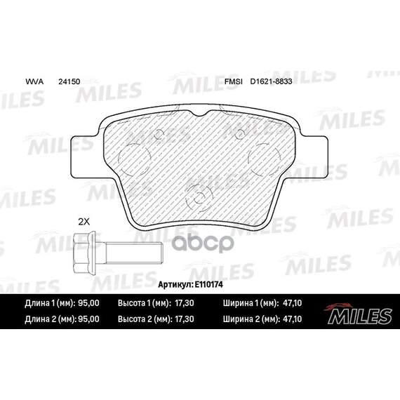 Купить КОЛОДКИ ТОРМОЗНЫЕ ЗАДНИЕ (БЕЗ ДАТЧИКА + БОЛТЫ) (СМЕСЬ SEMI-METALLIC) CITROEN C4 04-/PEUGEOT 207 06-/307 00- ТОРМОЗНАЯ СИСТЕМА BOSCH (TRW GDB1620) E110174
