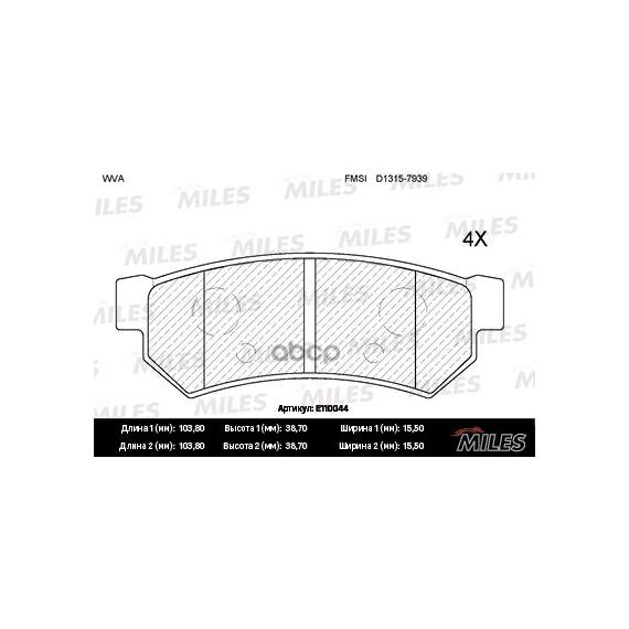 Купить КОЛОДКИ ТОРМОЗНЫЕ ЗАДНИЕ (БЕЗ ДАТЧИКА) (СМЕСЬ SEMI-METALLIC) CHEVROLET LACETTI 07-/DAEWOO NUBIRA (TRW GDB4178) E110044