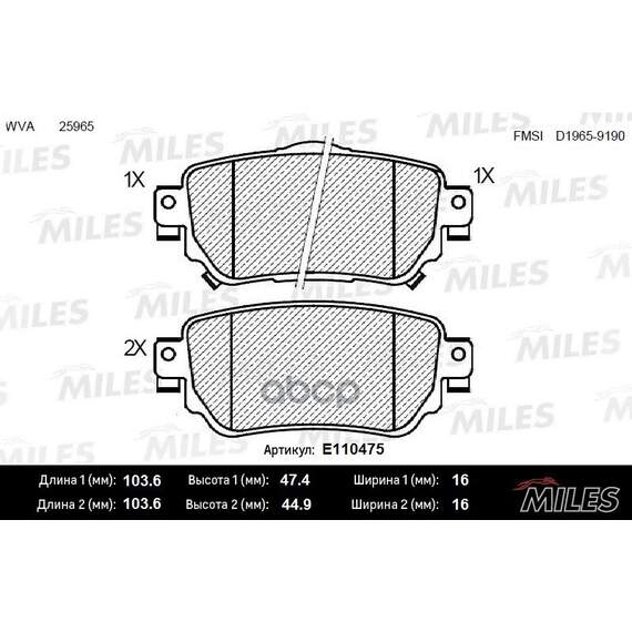Купить КОЛОДКИ ТОРМОЗНЫЕ ЗАДНИЕ (СМЕСЬ SEMI-METALLIC) NISSAN QASHQAI/X-TRAIL 14- (TRW GDB3617) E110475