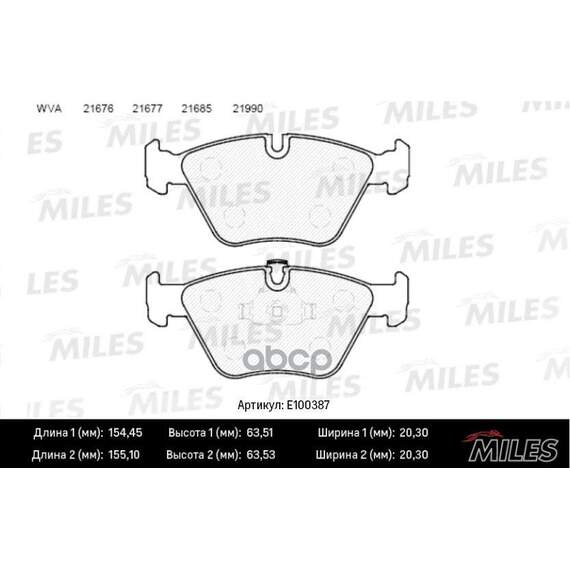Купить КОЛОДКИ ТОРМОЗНЫЕ ПЕРЕДНИЕ (СМЕСЬ SEMI-METALLIC) BMW E39 520I/523I/535I (TRW GDB1404) E100387