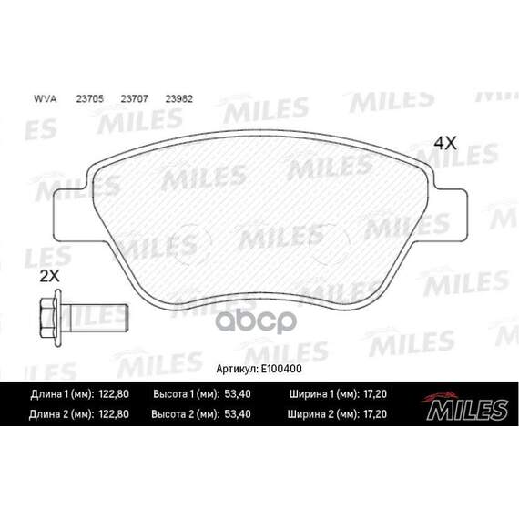 Купить КОЛОДКИ ТОРМОЗНЫЕ ПЕРЕДНИЕ (СМЕСЬ SEMI-METALLIC) FIAT ALBEA 01-09 (TRW GDB1579) E100400
