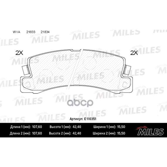 Купить КОЛОДКИ ТОРМОЗНЫЕ ЗАДНИЕ (БЕЗ ДАТЧИКА) (СМЕСЬ SEMI-METALLIC) TOYOTA AVENSIS/CAMRY/CARINA/CELICA/COROLLA 86-03 (TRW GDB1168) E110351