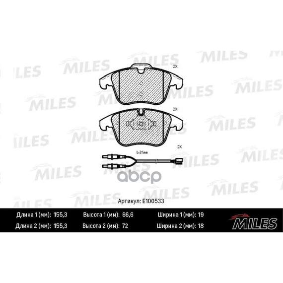 Купить КОЛОДКИ ТОРМОЗНЫЕ ПЕРЕДНИЕ (СМЕСЬ SEMI-METALLIC) CITROEN C5 1.6-2.0 08- (TRW GDB1818) E100533