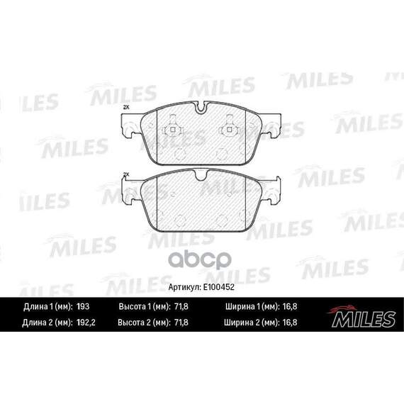 Купить КОЛОДКИ ТОРМОЗНЫЕ ПЕРЕДНИЕ (СМЕСЬ SEMI-METALLIC) MERCEDES GL X166/ML W166 (TRW GDB1970) E100452