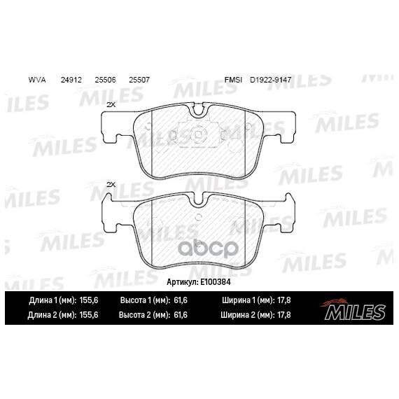 Купить КОЛОДКИ ТОРМОЗНЫЕ ПЕРЕДНИЕ (СМЕСЬ SEMI-METALLIC) BMW 1 F20/21 /3 F30/34/35 /4 F32/36 (TRW GDB1934) E100384