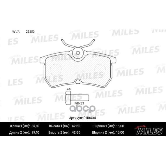 Купить КОЛОДКИ ТОРМОЗНЫЕ ЗАДНИЕ (СМЕСЬ SEMI-METALLIC) FORD FOCUS 9805/FIESTA 12- (TRW GDB1354) E110404