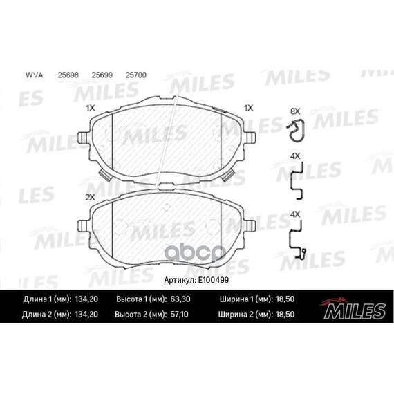 Купить КОЛОДКИ ТОРМОЗНЫЕ ПЕРЕДНИЕ (СМЕСЬ SEMI-METALLIC) TOYOTA AURIS 12-/COROLLA 13- (TRW GDB3598) E100499