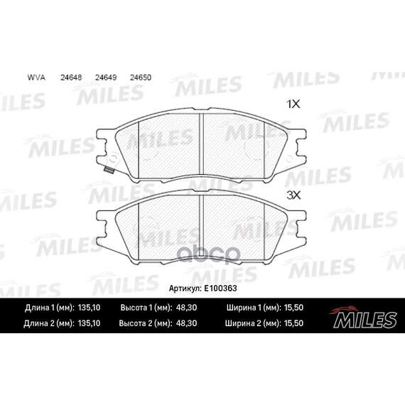 Купить КОЛОДКИ ТОРМОЗНЫЕ ПЕРЕДНИЕ (БЕЗ ДАТЧИКА) (СМЕСЬ SEMI-METALLIC) NISSAN ALMERA CLASSIC 06- (TRW GDB3563) E100363