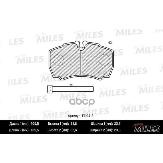 Купить КОЛОДКИ ТОРМОЗНЫЕ ЗАДНИЕ (СМЕСЬ SEMI-METALLIC) FORD TRANSIT 06-/IVECO DAILY 01- (TRW GDB1901) E110412