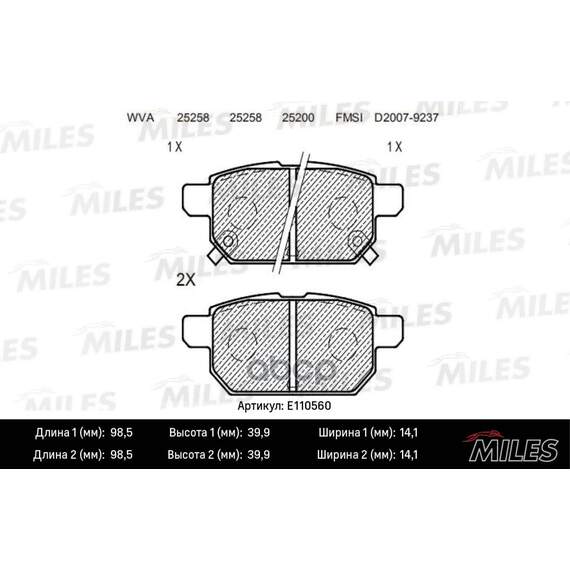 Купить КОЛОДКИ ТОРМОЗНЫЕ ЗАДНИЕ (СМЕСЬ SEMI-METALLIC) SUZUKI SWIFT 10- (TRW GDB3529) E110560