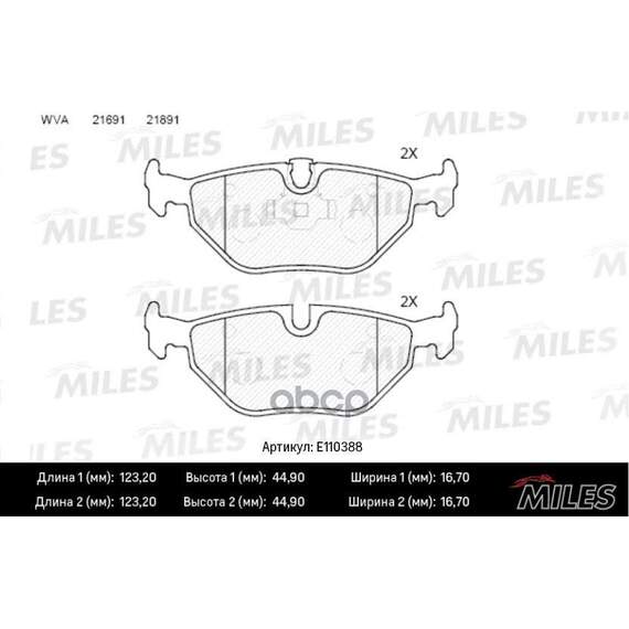 Купить КОЛОДКИ ТОРМОЗНЫЕ ЗАДНИЕ (СМЕСЬ SEMI-METALLIC) BMW E39 9604 (TRW GDB1265) E110388