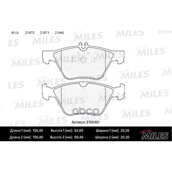Купить КОЛОДКИ ТОРМОЗНЫЕ ПЕРЕДНИЕ (СМЕСЬ SEMI-METALLIC) MERCEDES W210/211/208 200-320 (TRW GDB1215) E100461