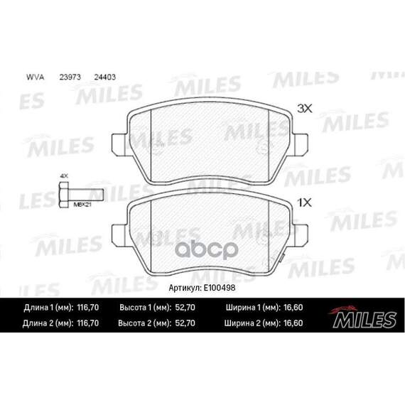 Купить КОЛОДКИ ТОРМОЗНЫЕ ПЕРЕДНИЕ (СМЕСЬ SEMI-METALLIC) SUZUKI SWIFT 05-/OPEL AGILA 07-/NISSAN MICRA 10- (TRW GDB3396) E100498