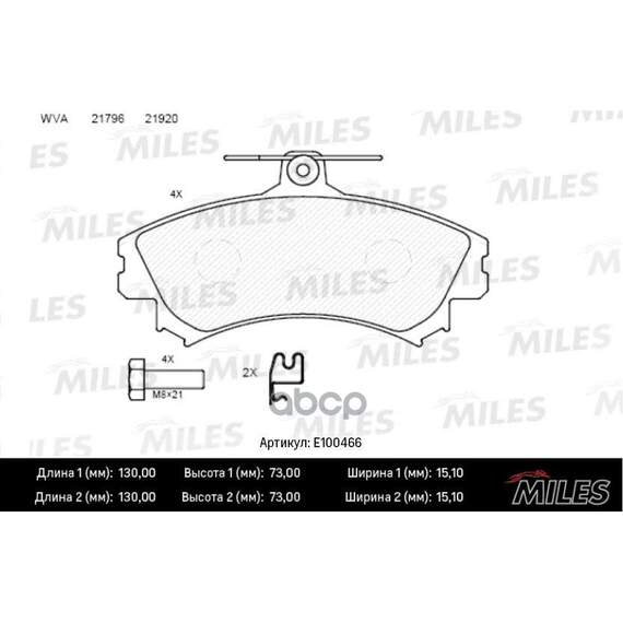 Купить КОЛОДКИ ТОРМОЗНЫЕ ПЕРЕДНИЕ (СМЕСЬ SEMI-METALLIC) MITSUBISHI CARISMA 9805/COLT 08/VOLVO S40 (TRW GDB1198) E100466