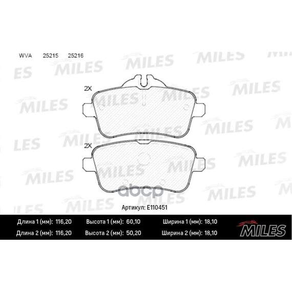 Купить КОЛОДКИ ТОРМОЗНЫЕ ЗАДНИЕ (СМЕСЬ SEMI-METALLIC) MERCEDES GL X166/ML W166 (TRW GDB1947) E110451