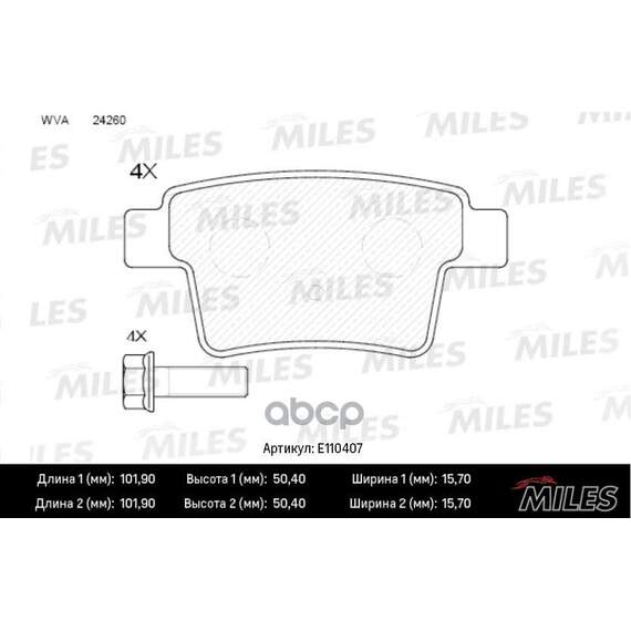 Купить КОЛОДКИ ТОРМОЗНЫЕ ЗАДНИЕ (СМЕСЬ SEMI-METALLIC) FORD MONDEO III 09.04-/JAGUAR X-TYPE (TRW GDB1665) E110407
