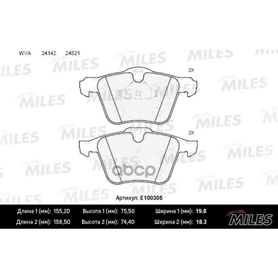 Купить КОЛОДКИ ТОРМОЗНЫЕ ПЕРЕДНИЕ (БЕЗ ДАТЧИКА) (СМЕСЬ SEMI-METALLIC) (FORD S-MAX 2.0D-2.2D/ VOLVO S60/S80/V70/XC70 06-) (TRW GDB1684) E100305