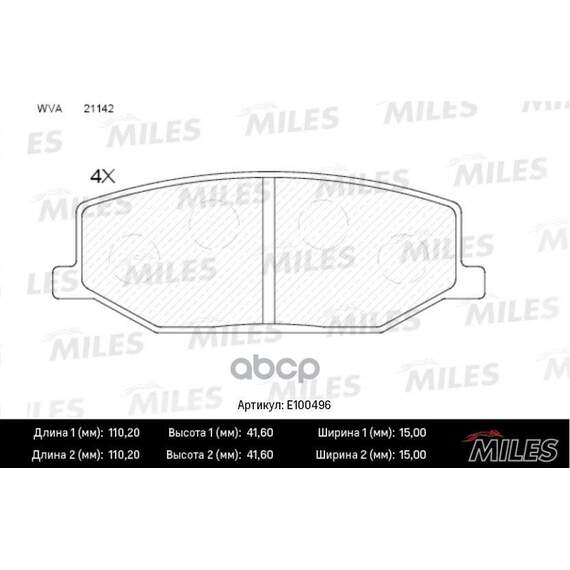 Купить КОЛОДКИ ТОРМОЗНЫЕ ПЕРЕДНИЕ (СМЕСЬ SEMI-METALLIC) SUZUKI JIMNY/SAMURAI 88- (TRW GDB383) E100496