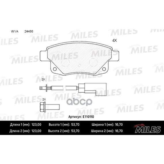 Купить КОЛОДКИ ТОРМОЗНЫЕ ЗАДНИЕ С ДАТЧИКОМ (СМЕСЬ SEMI-METALLIC) FORD TRANSIT 06- (TRW GDB1725) E110110