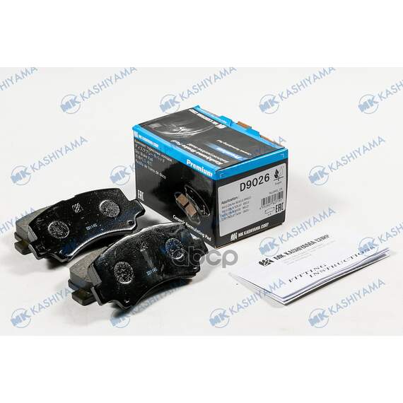 Купить КОЛОДКИ ТОРМОЗНЫЕ ДИСКОВЫЕ ПЕР. SUZUKI WAGON R+ 1.0,1.2 98- D9026
