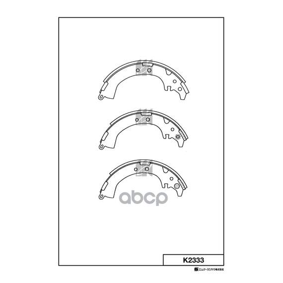 Купить КОЛОДКИ ТОРМОЗНЫЕ БАРАБАННЫЕ TOYOTA RAV4 2.0I 16V 94-00 K2333